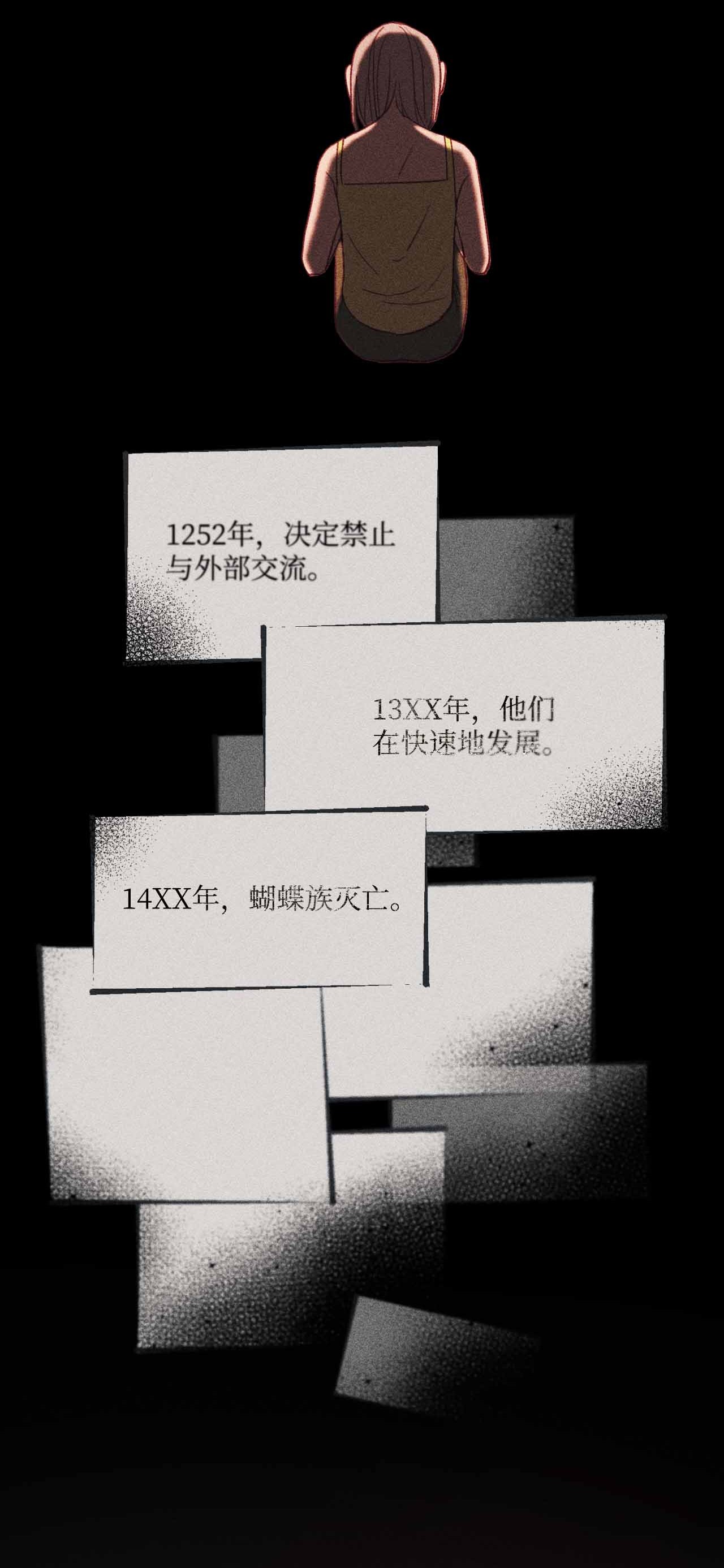 蘑菇汤26 恶魔之药