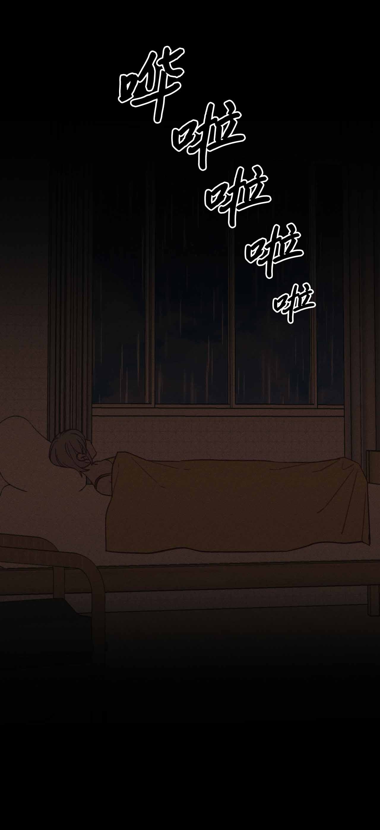 蘑菇汤26 恶魔之药