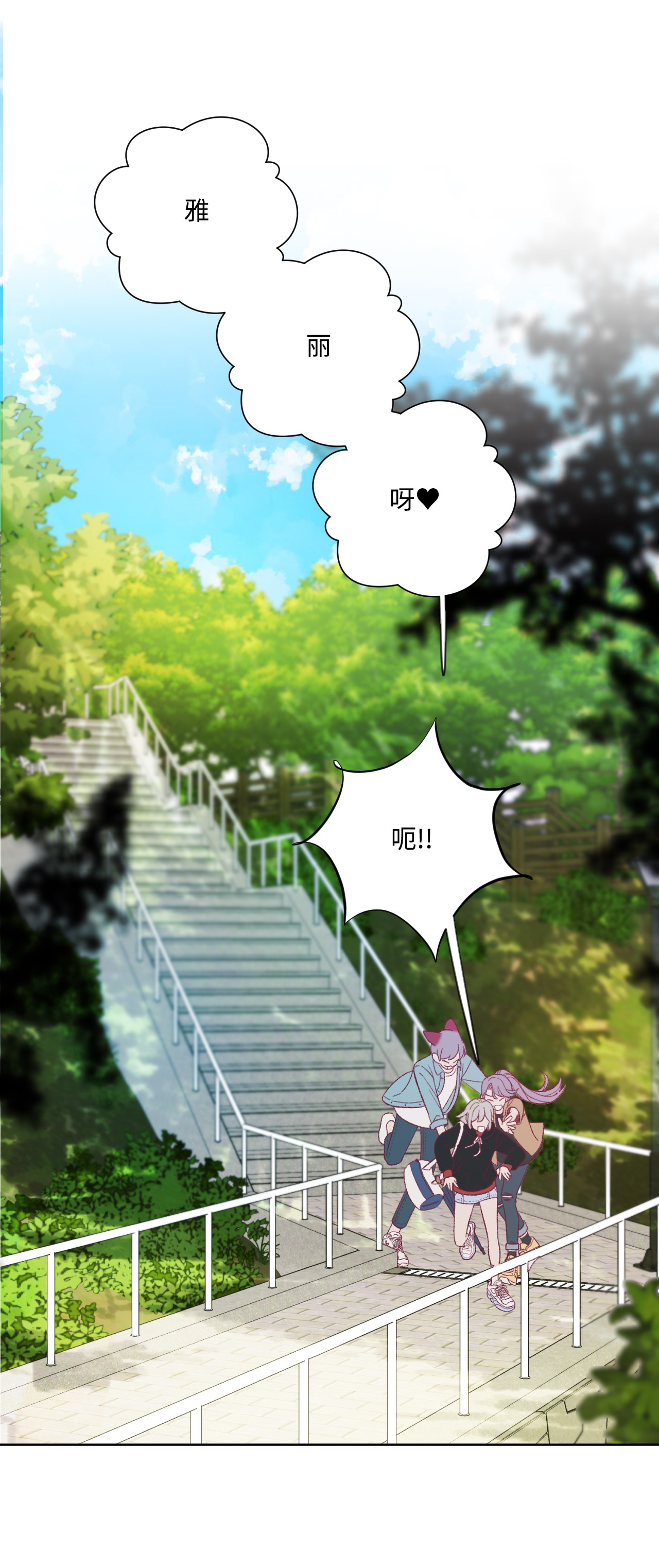蘑菇汤26 恶魔之药