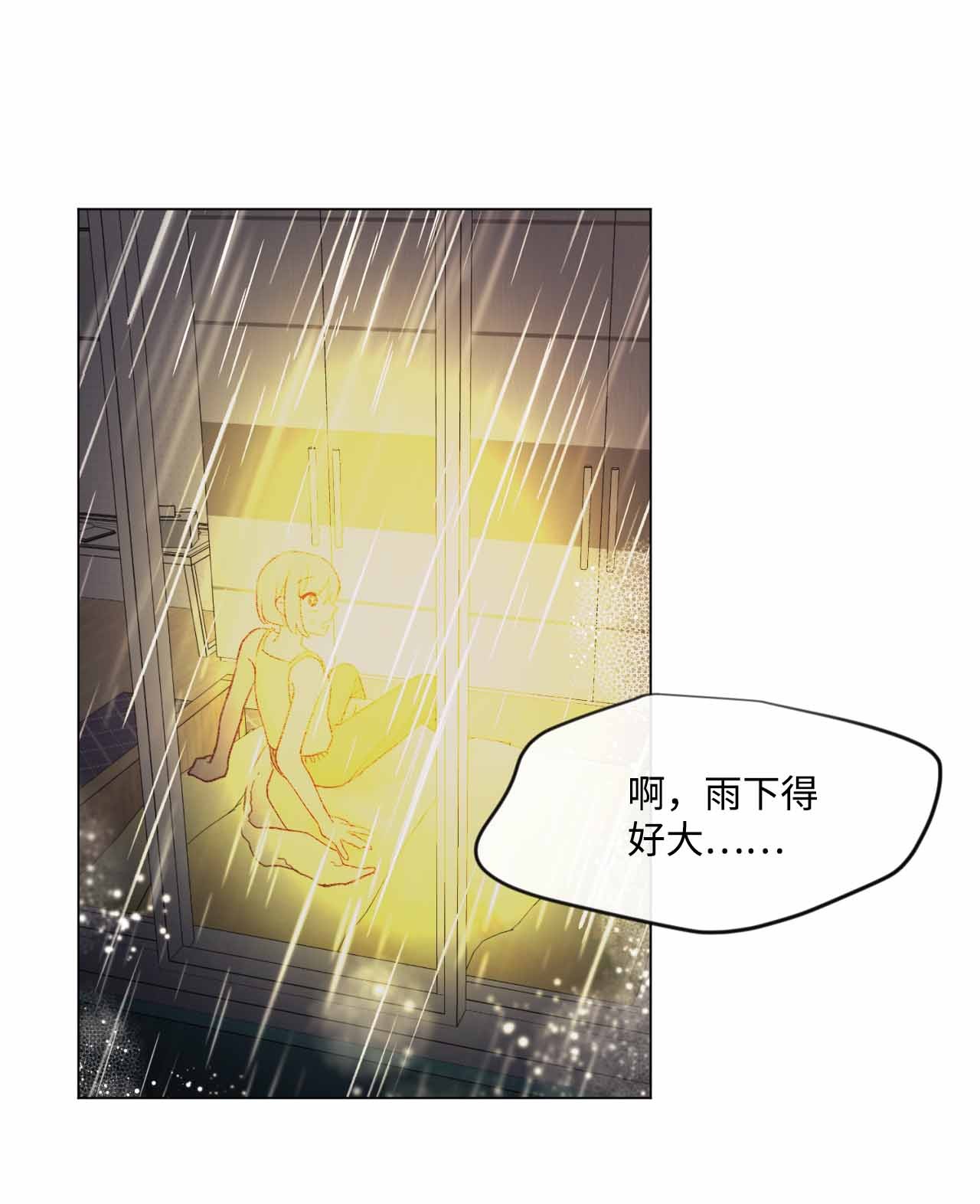 蘑菇汤26 恶魔之药