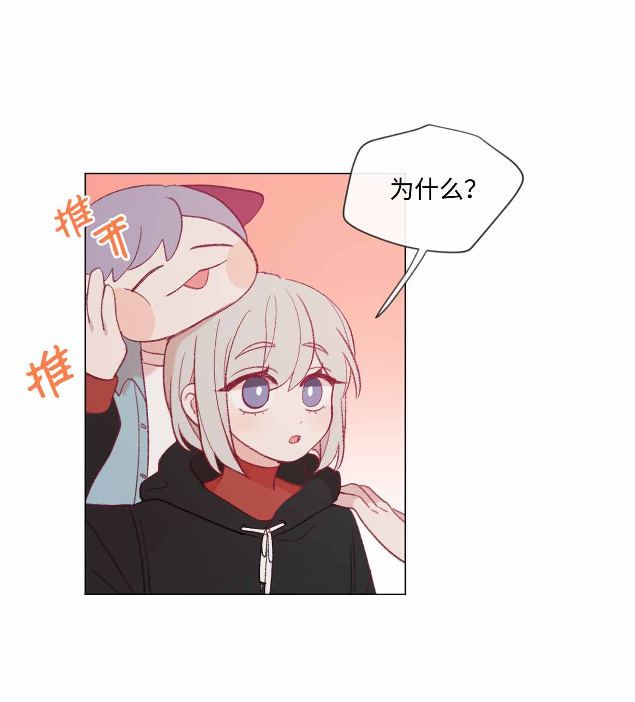 蘑菇汤26 恶魔之药