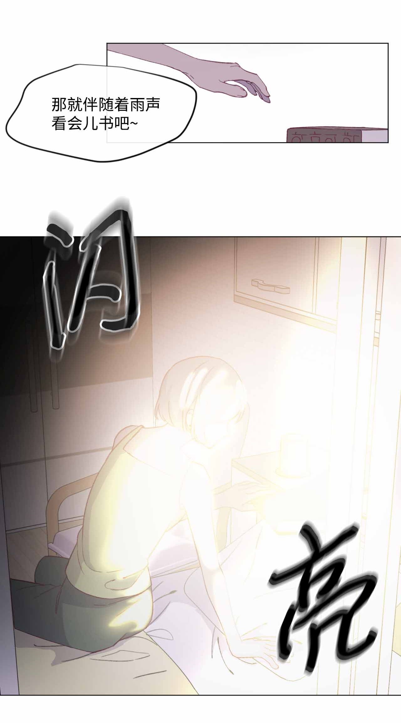 蘑菇汤26 恶魔之药