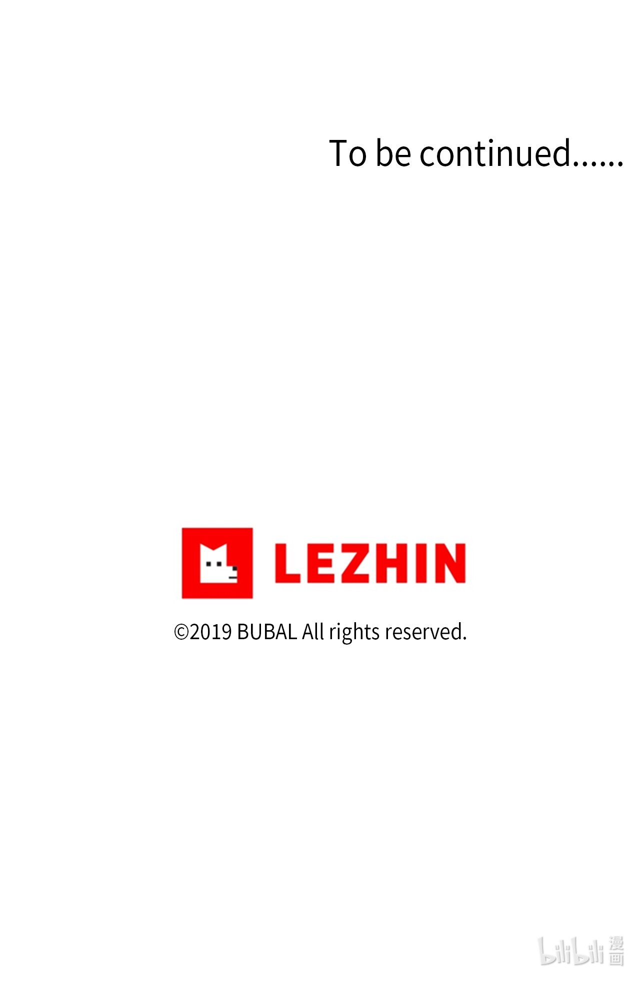 蘑菇汤26 恶魔之药