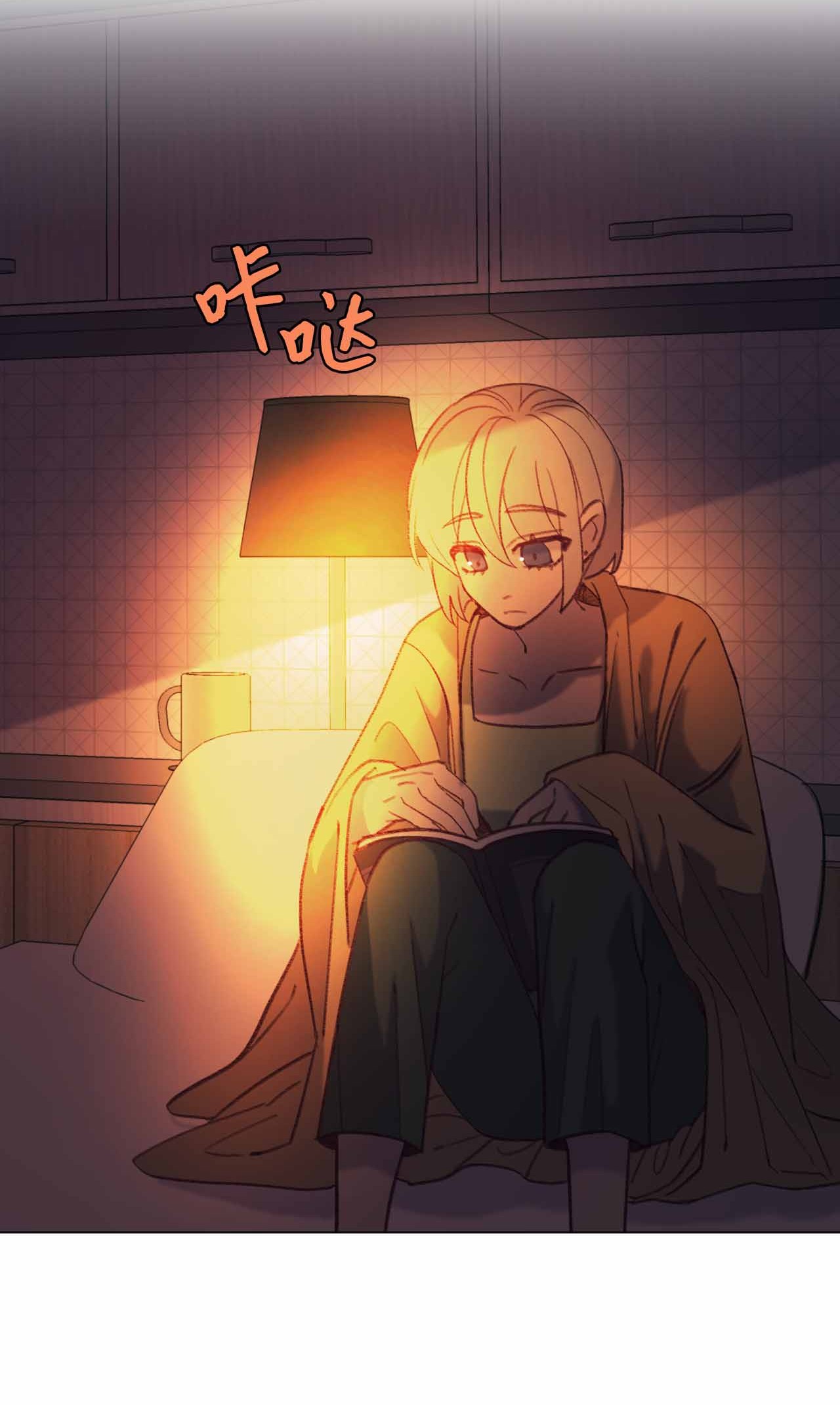 蘑菇汤26 恶魔之药