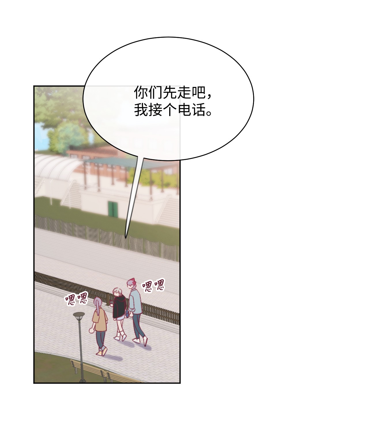 蘑菇汤27 人渣败类？