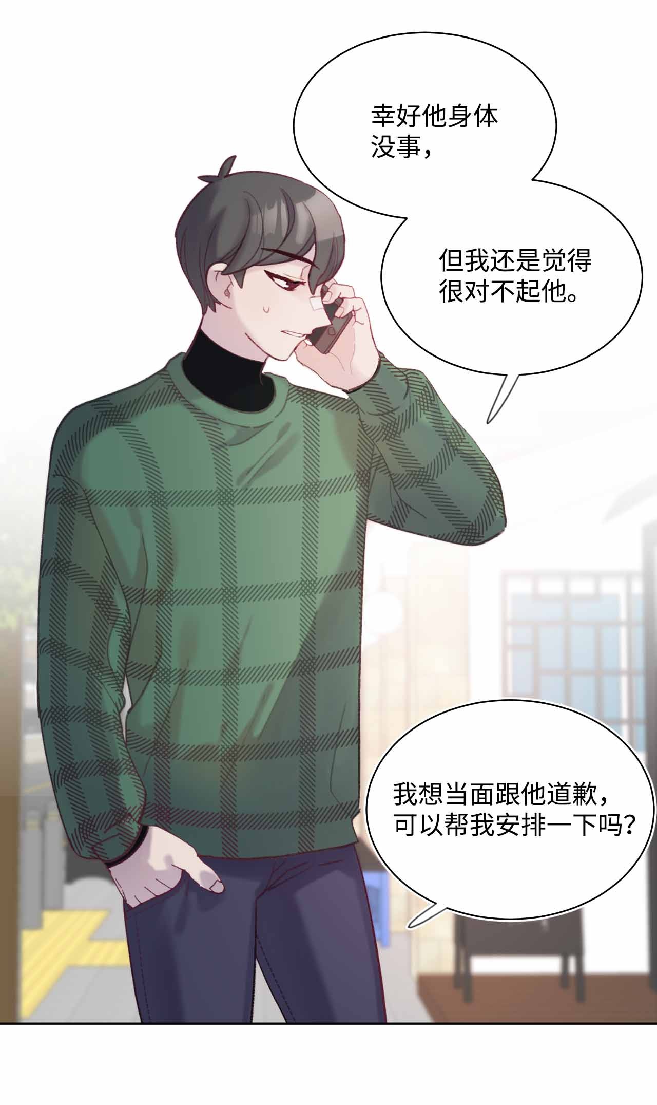 蘑菇汤27 人渣败类？