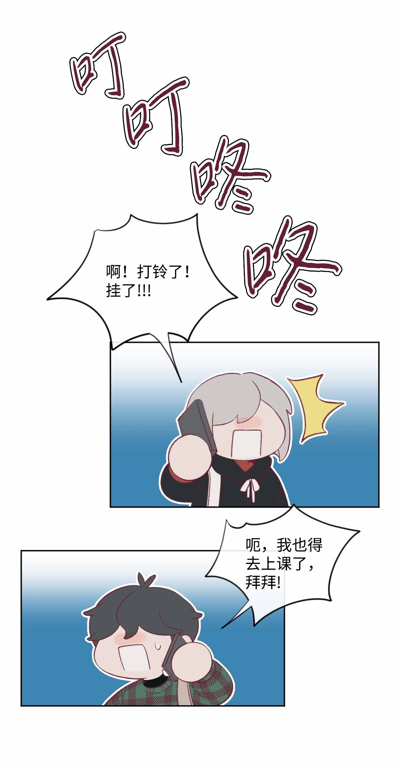 蘑菇汤27 人渣败类？