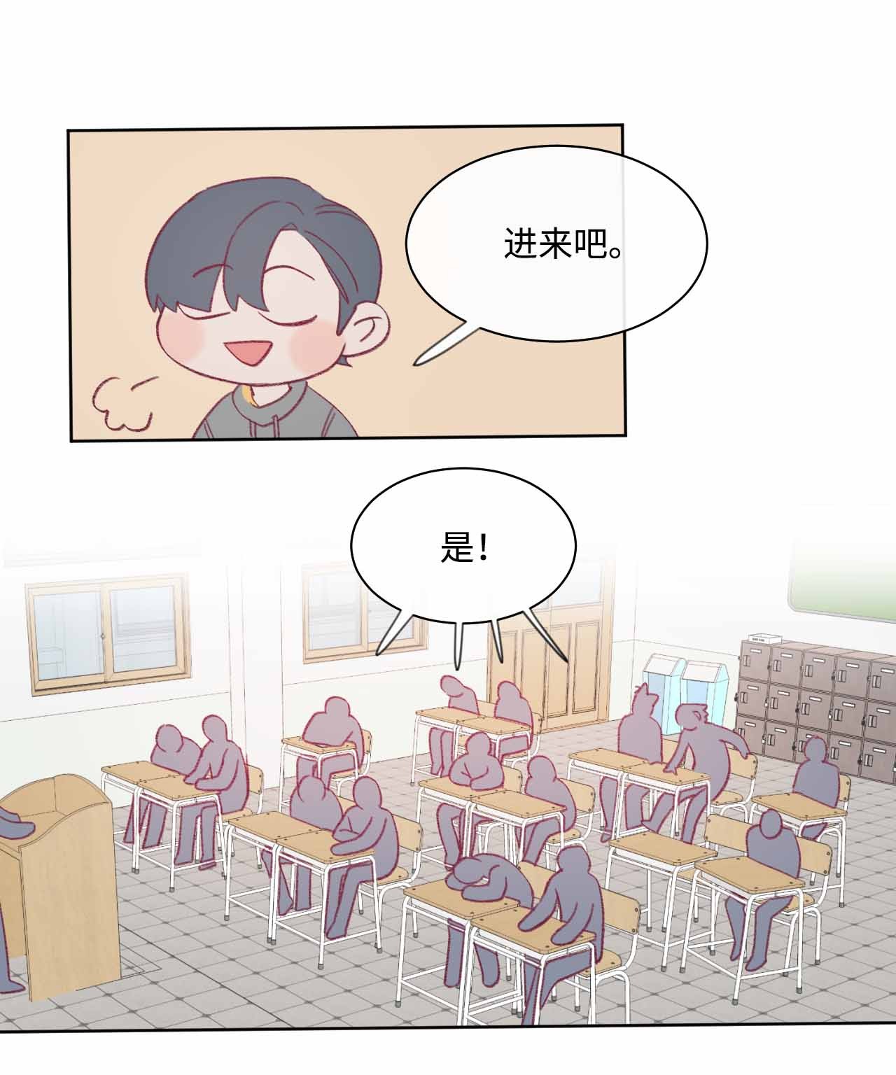 蘑菇汤27 人渣败类？