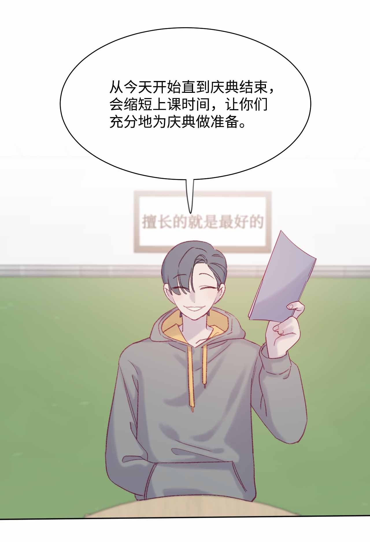 蘑菇汤27 人渣败类？