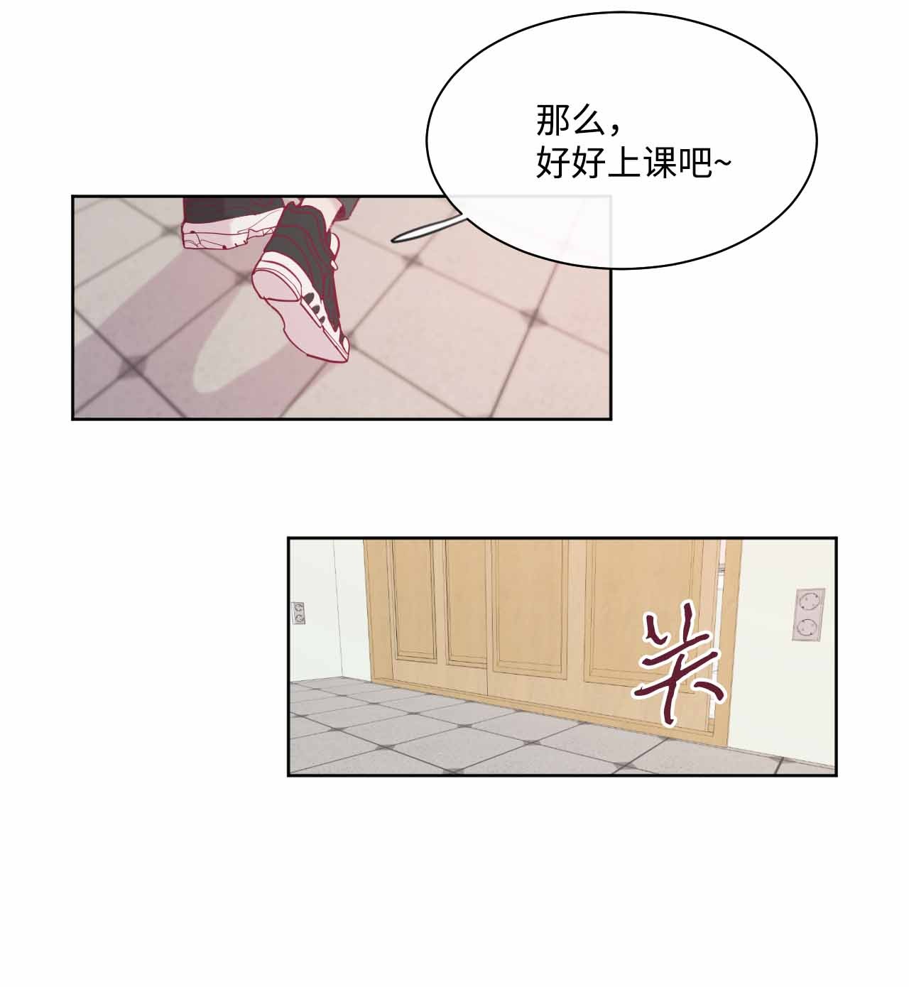 蘑菇汤27 人渣败类？