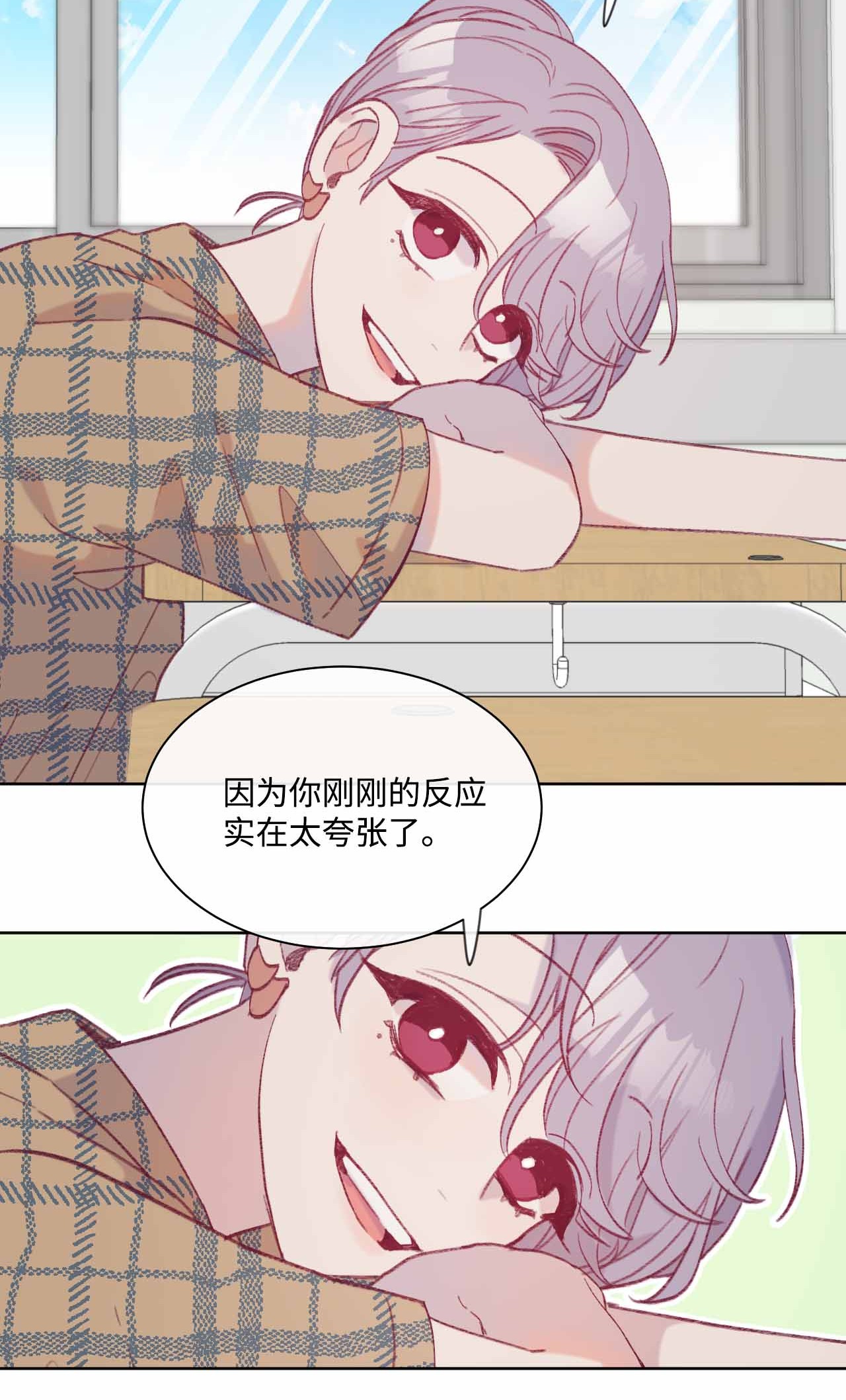 蘑菇汤27 人渣败类？