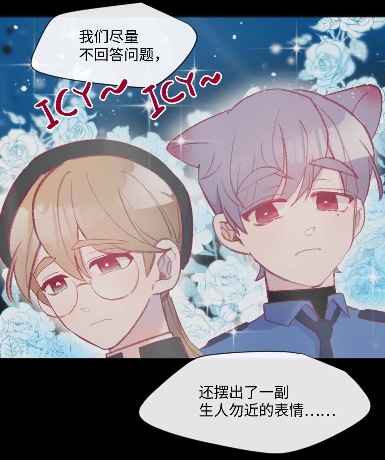 蘑菇汤30 看脸的世界