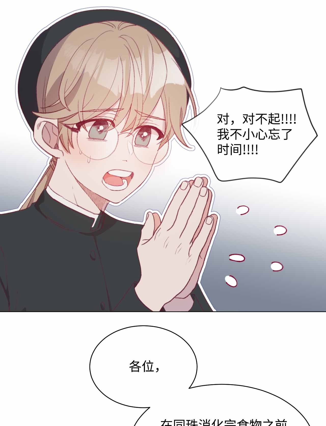 蘑菇汤30 看脸的世界