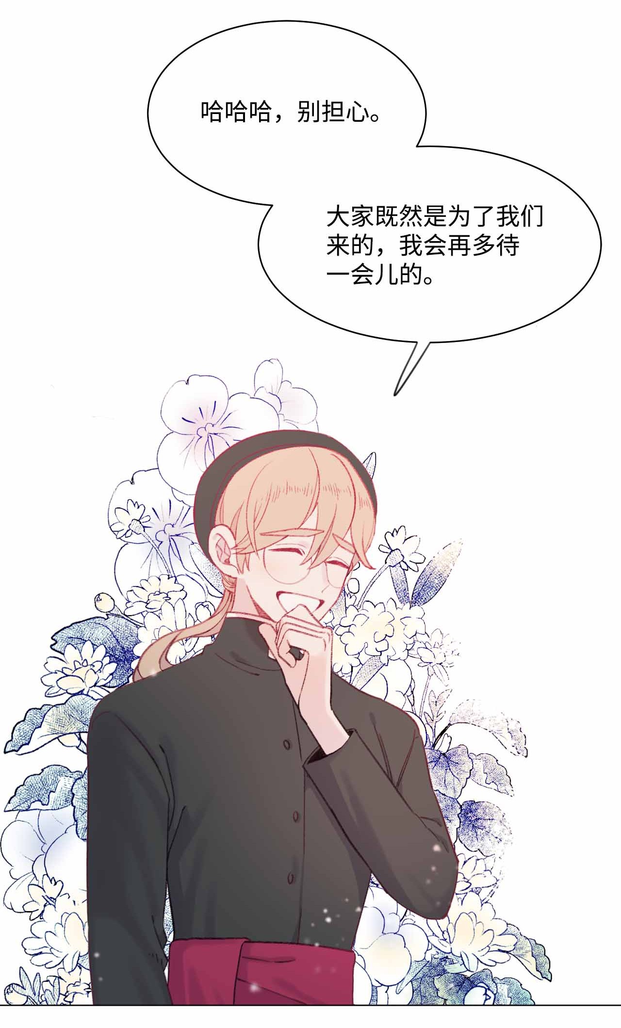 蘑菇汤30 看脸的世界