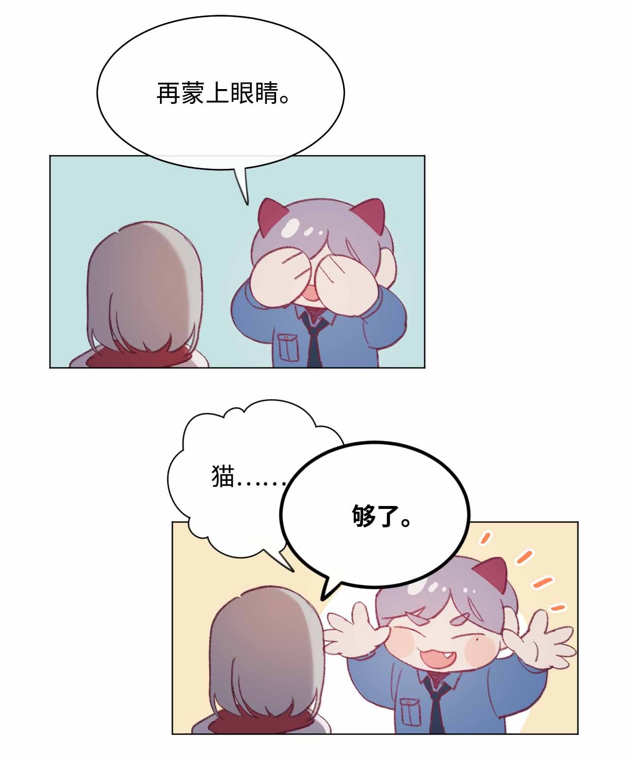 蘑菇汤30 看脸的世界