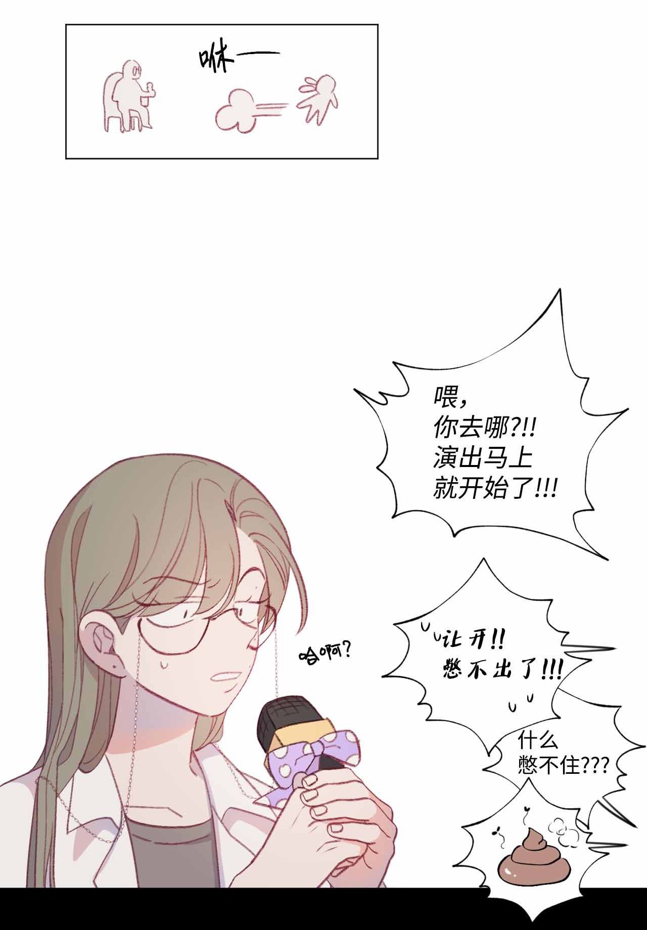 蘑菇汤31 全员到齐