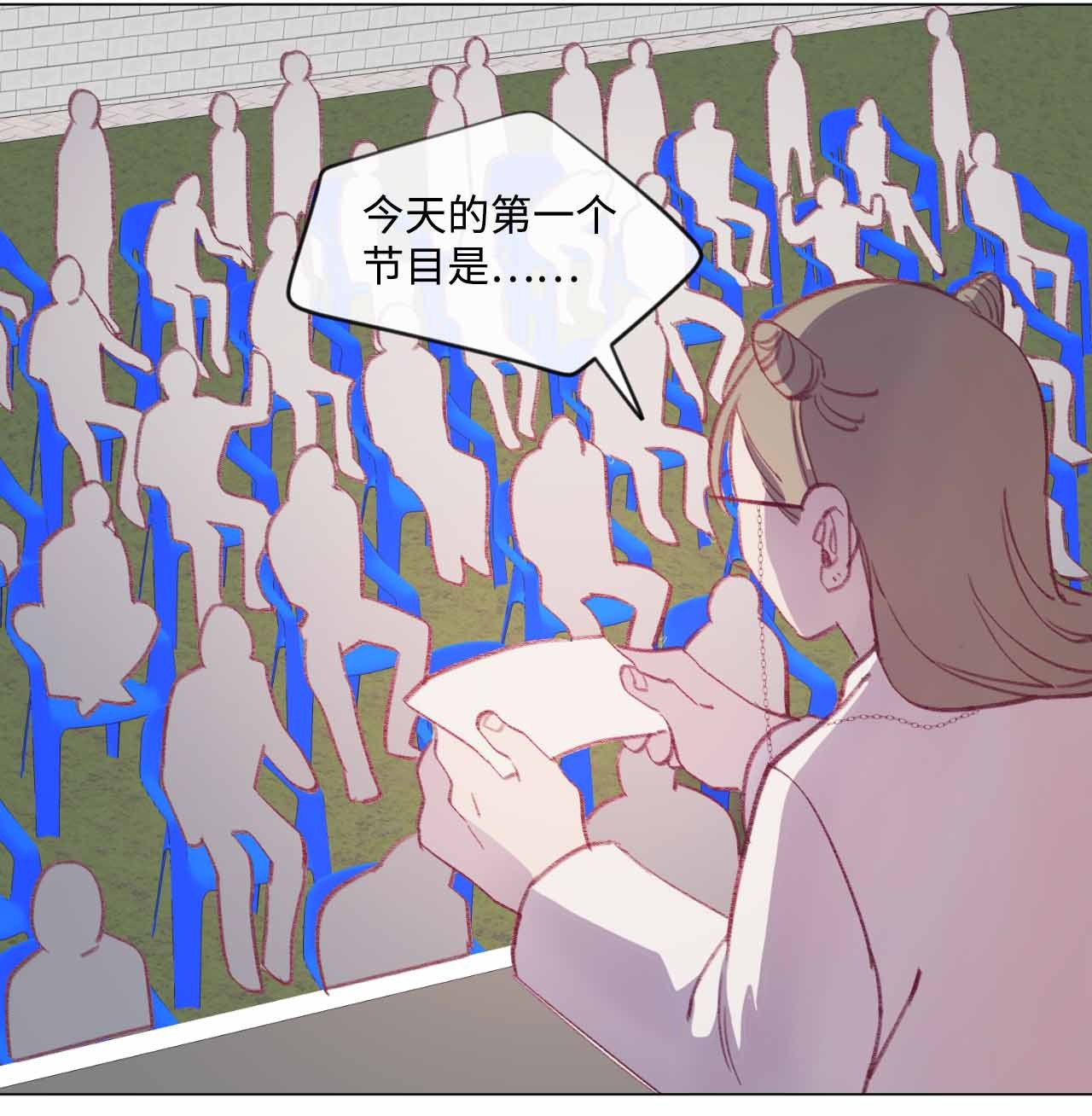 蘑菇汤31 全员到齐