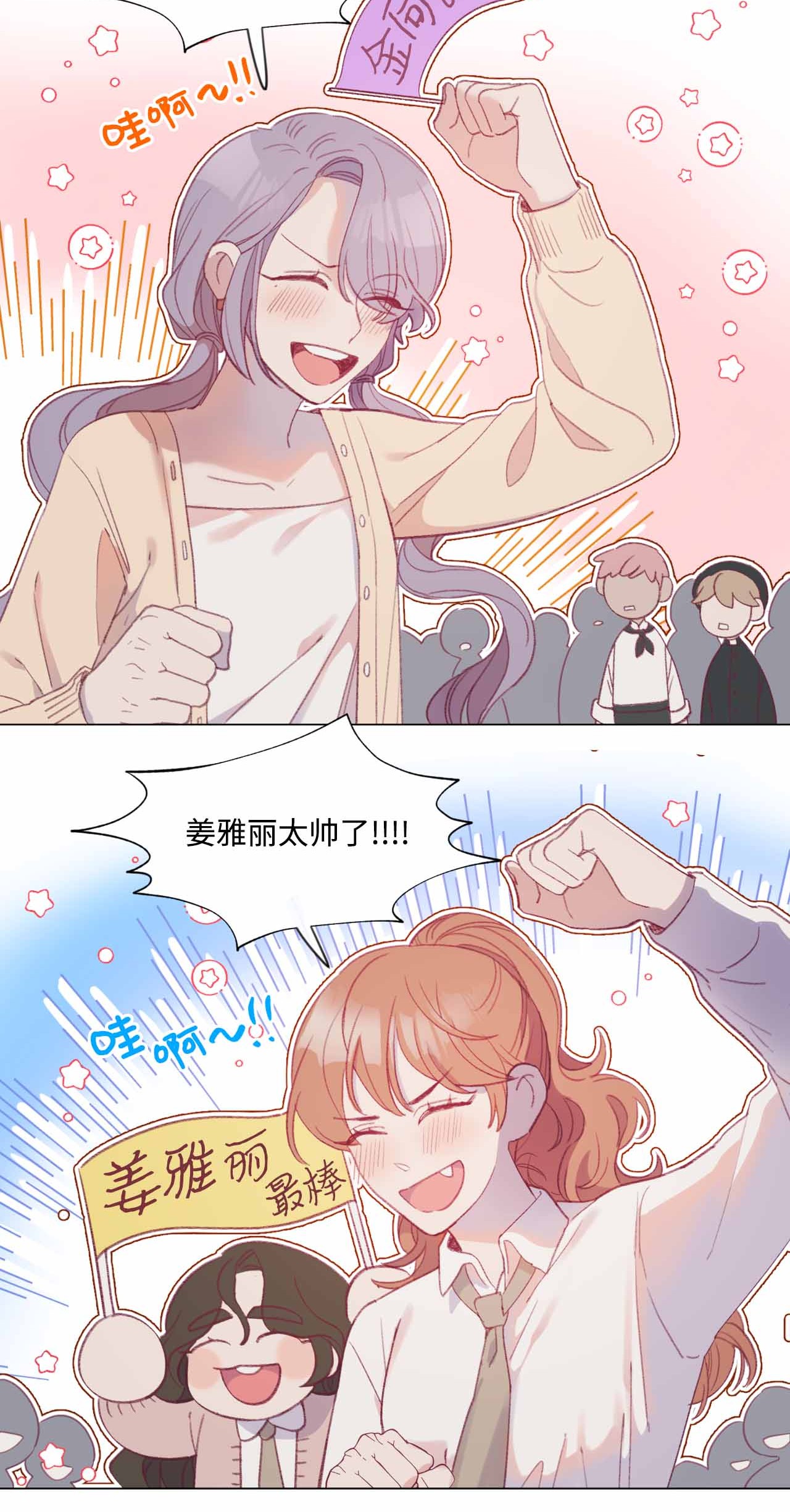 蘑菇汤31 全员到齐