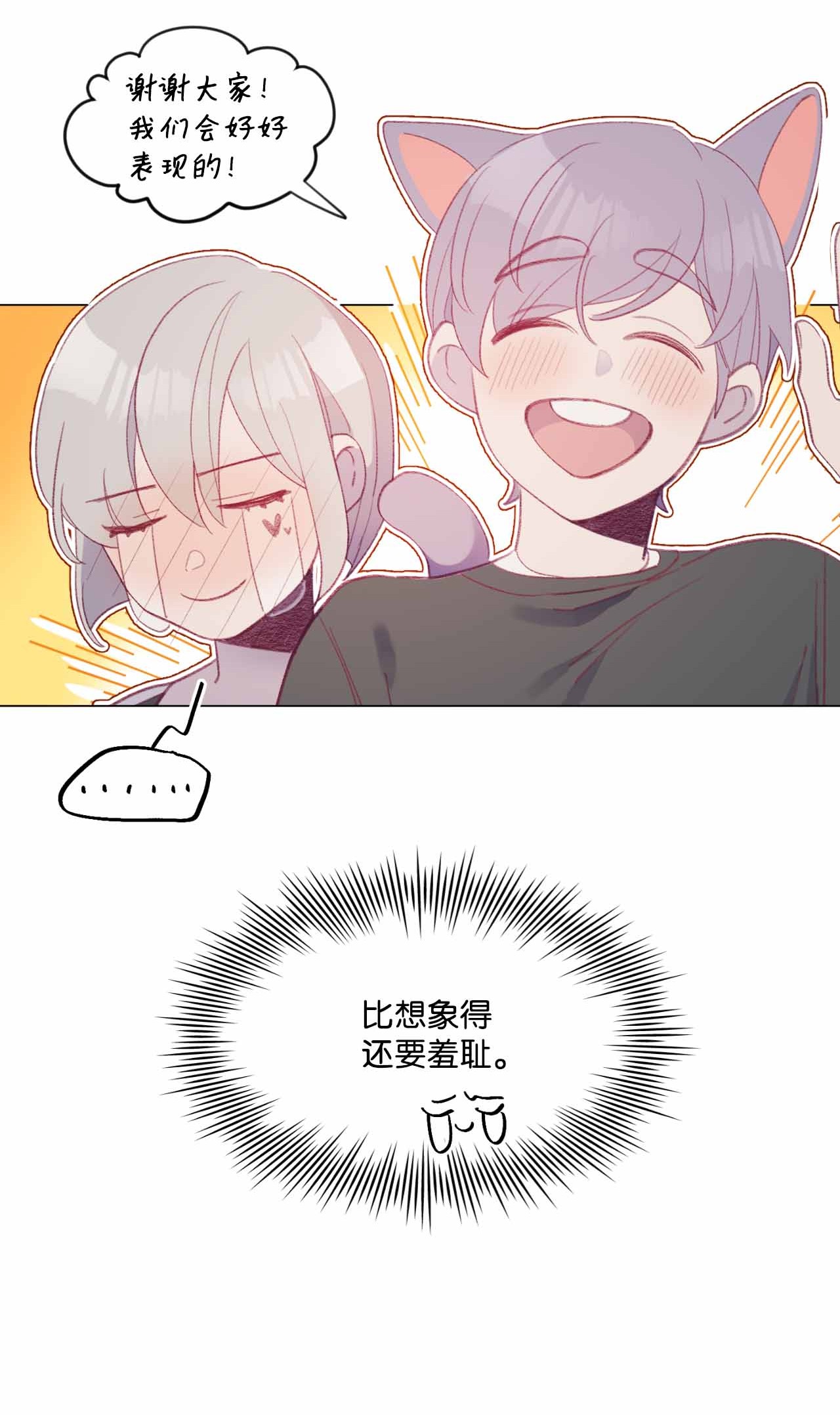 蘑菇汤31 全员到齐