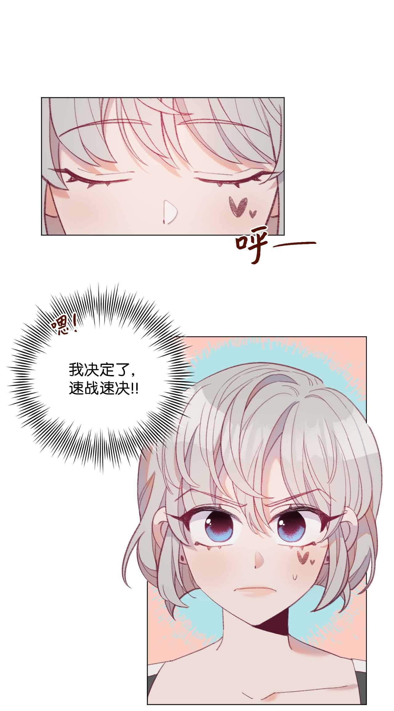 蘑菇汤31 全员到齐