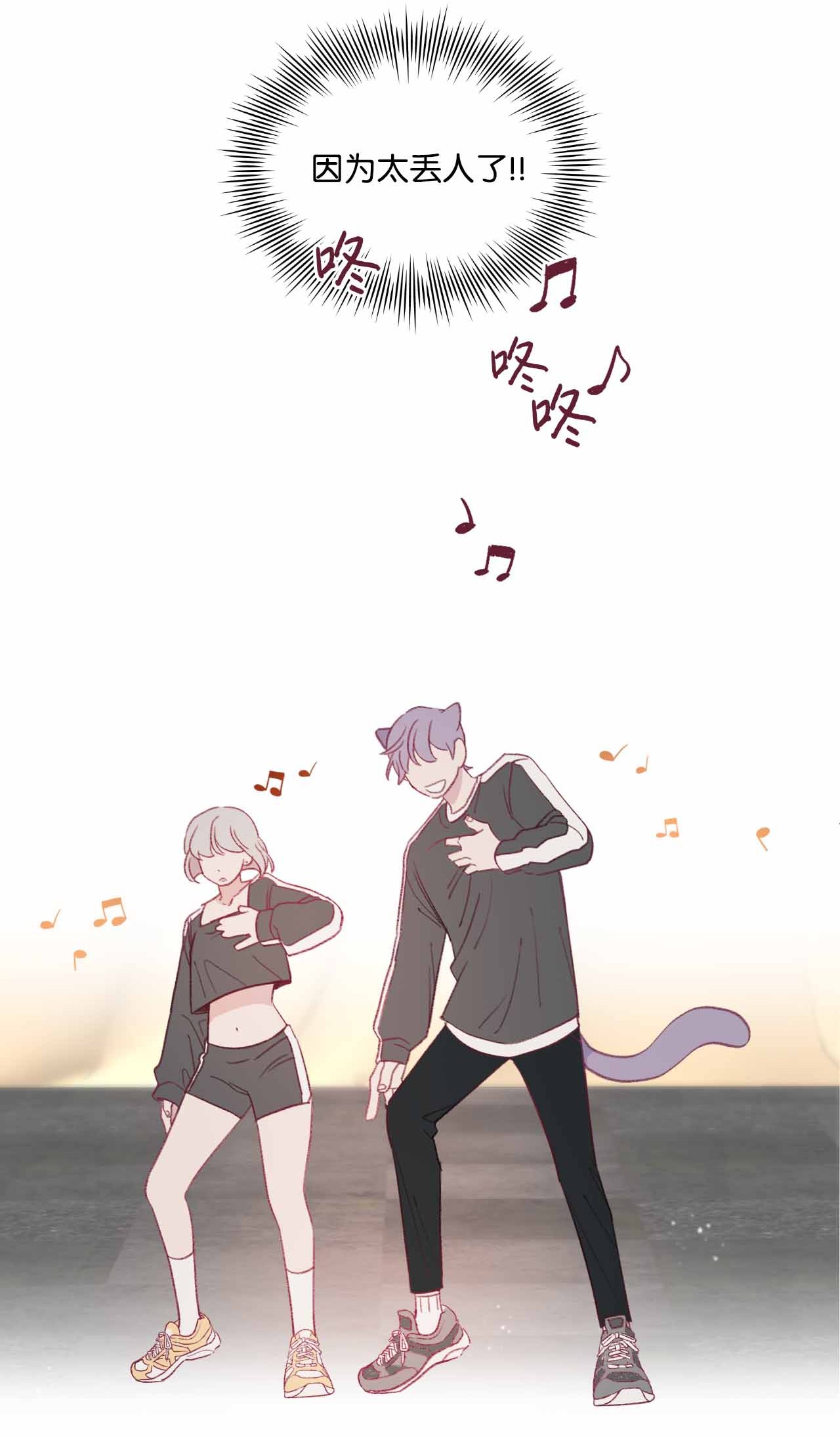 蘑菇汤31 全员到齐