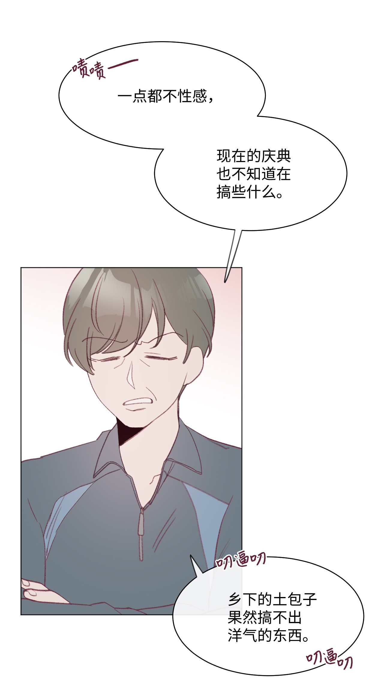 蘑菇汤31 全员到齐