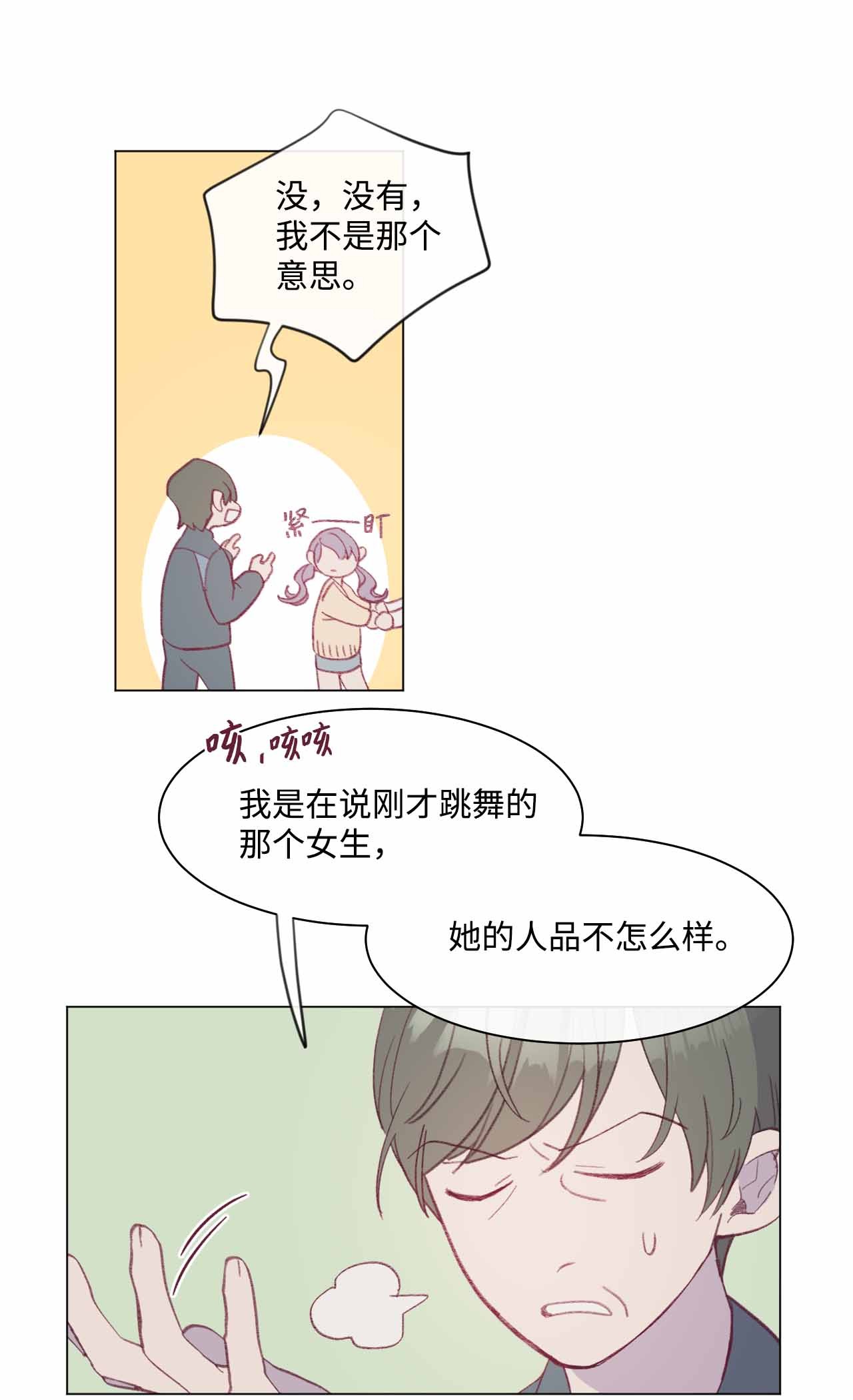 蘑菇汤31 全员到齐