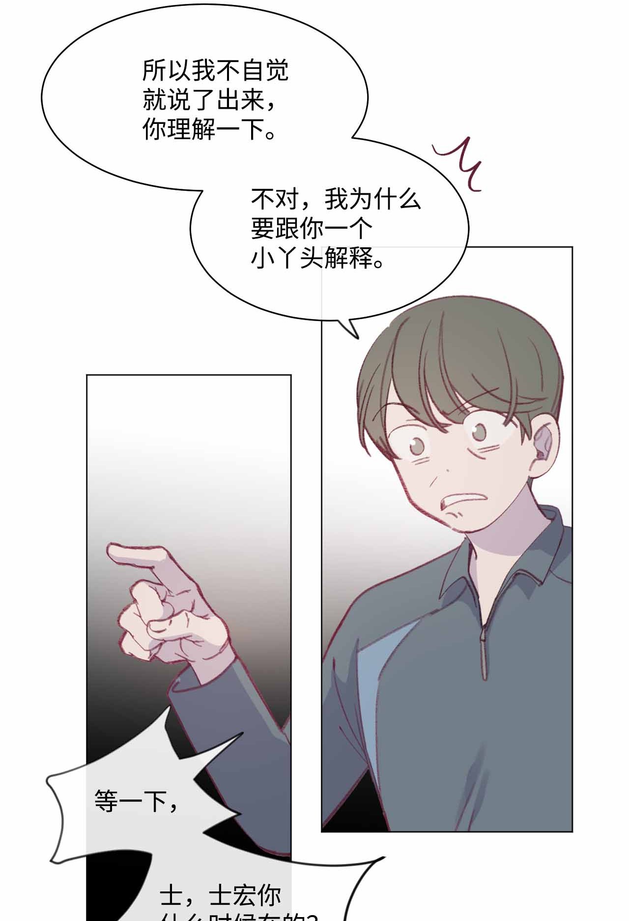 蘑菇汤31 全员到齐