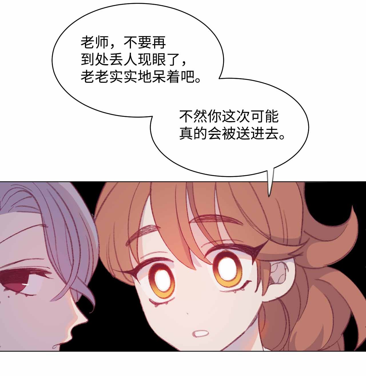 蘑菇汤31 全员到齐