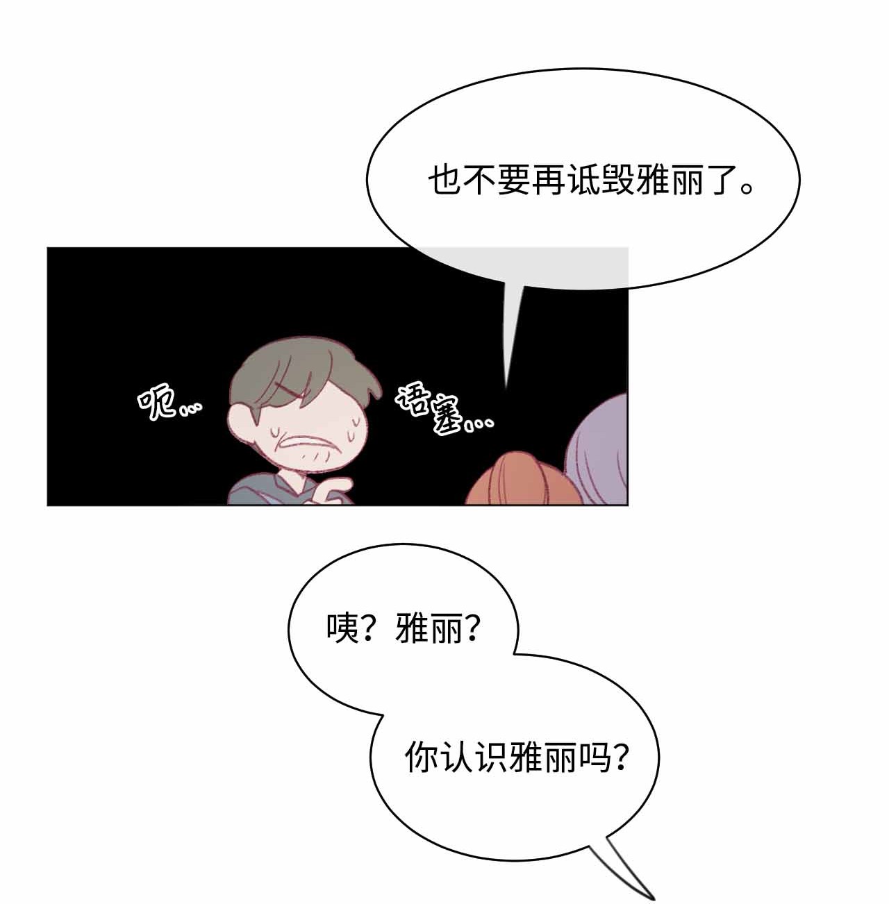 蘑菇汤31 全员到齐