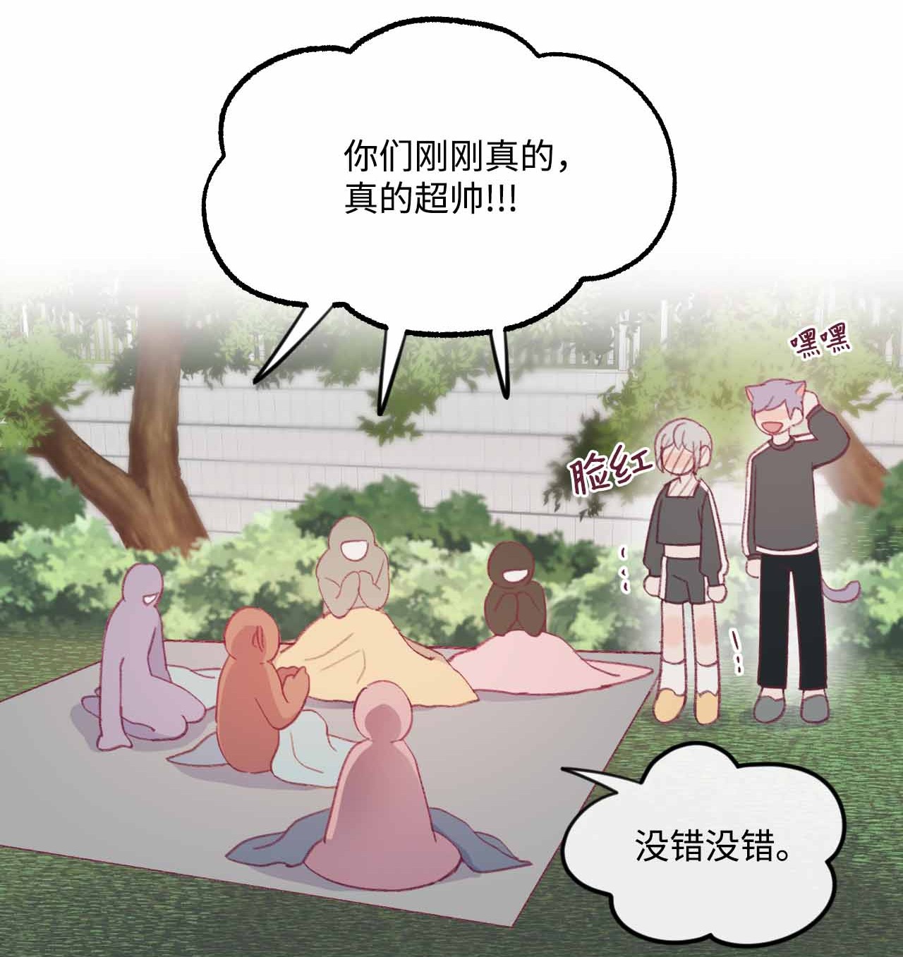 蘑菇汤31 全员到齐