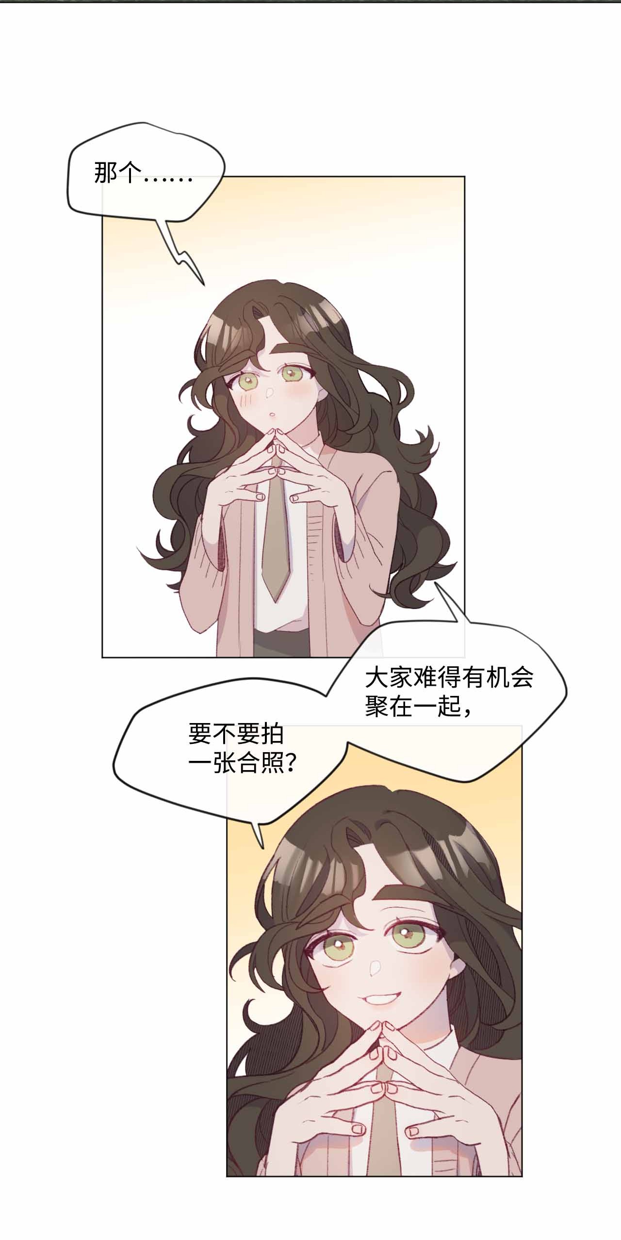 蘑菇汤31 全员到齐