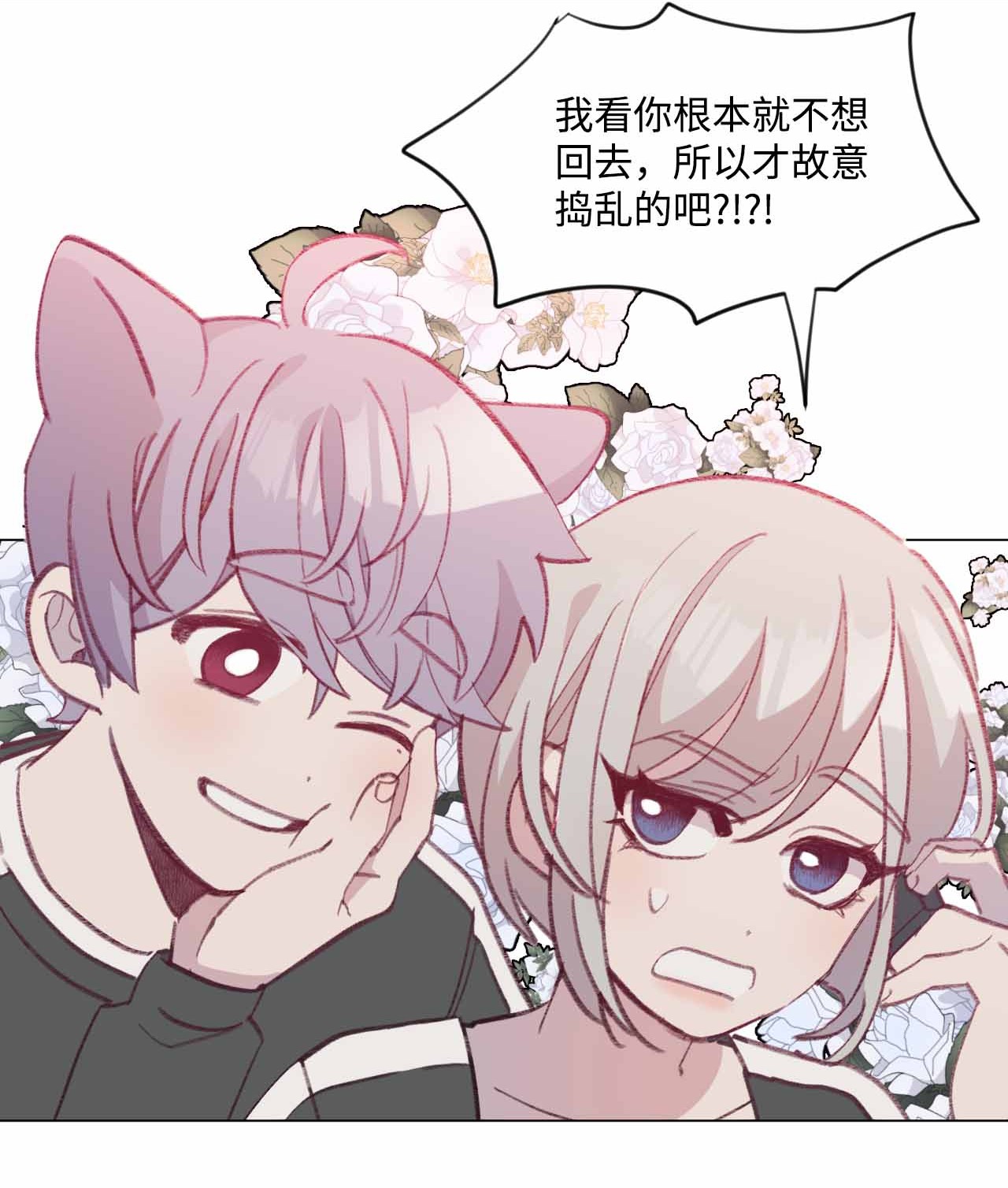 蘑菇汤32 两个人的心意