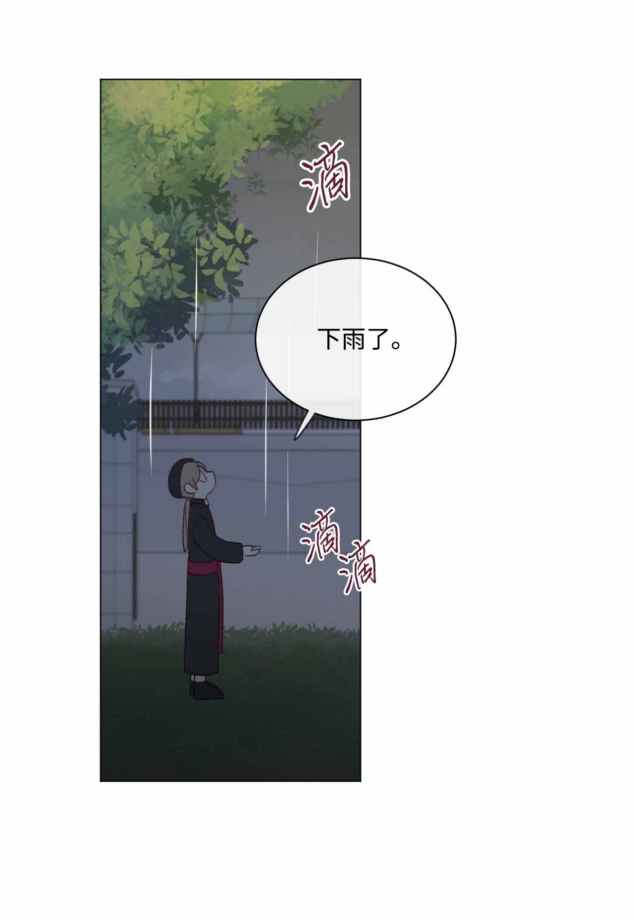蘑菇汤32 两个人的心意