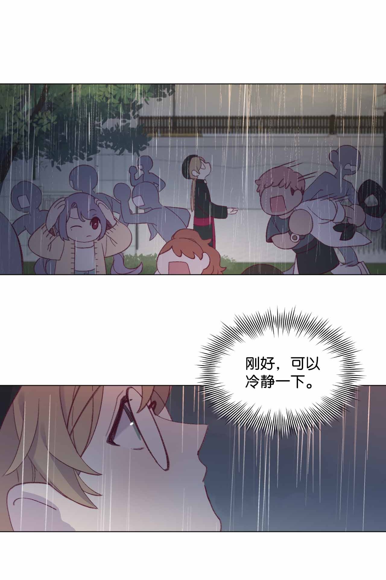蘑菇汤32 两个人的心意