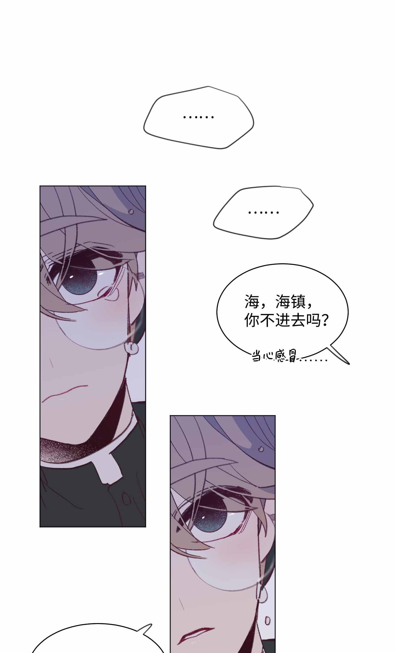 蘑菇汤32 两个人的心意