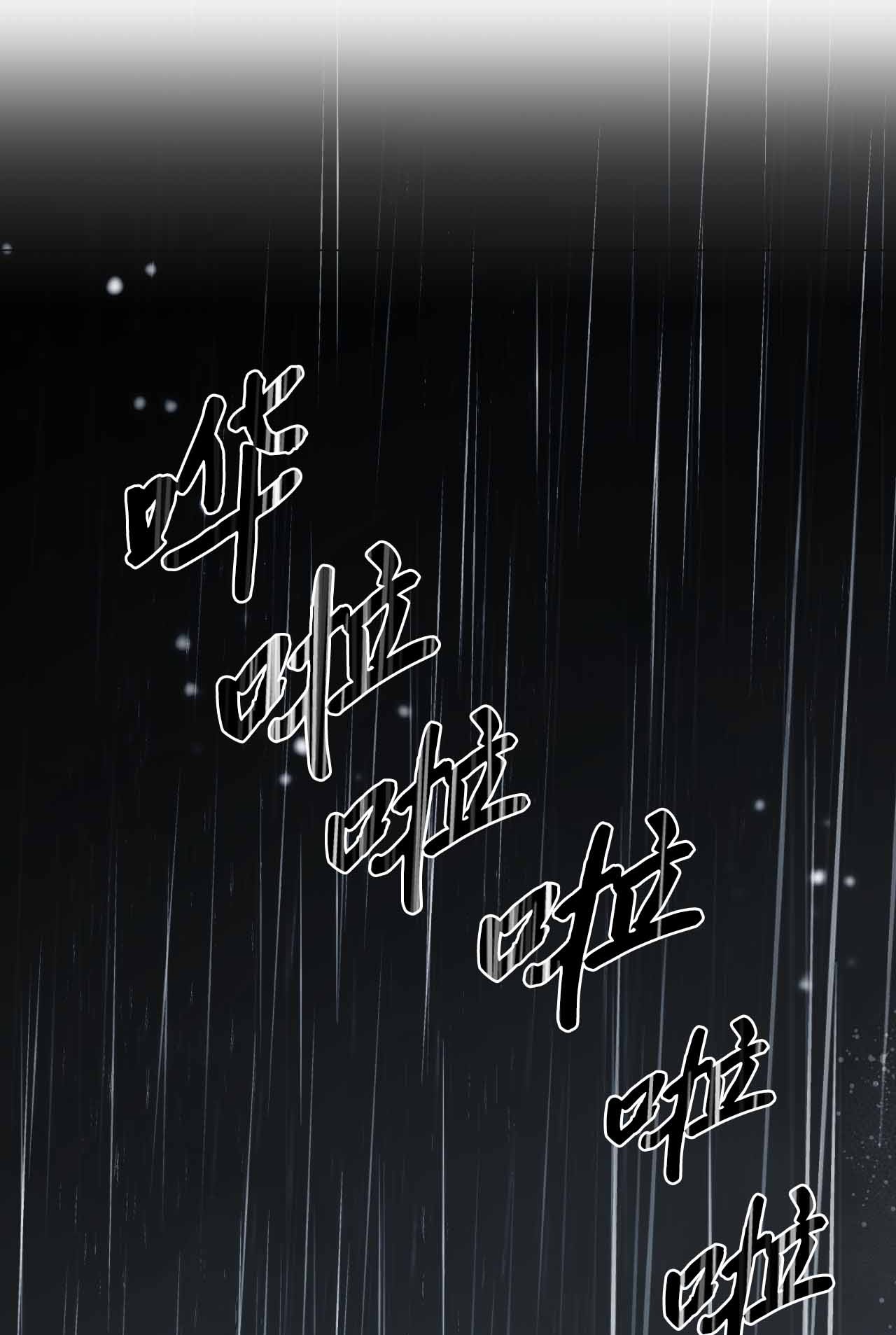 蘑菇汤32 两个人的心意