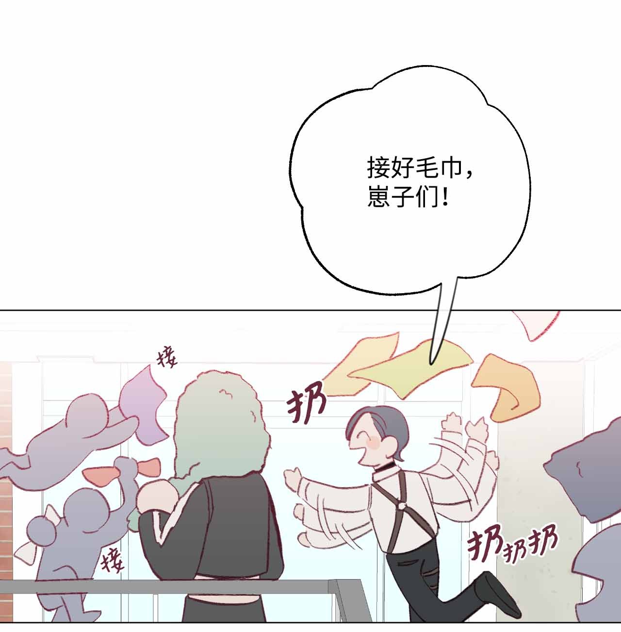 蘑菇汤32 两个人的心意