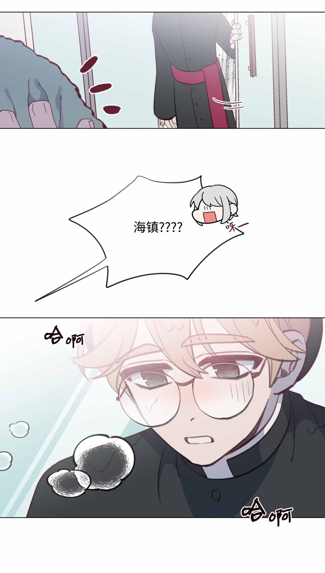蘑菇汤32 两个人的心意