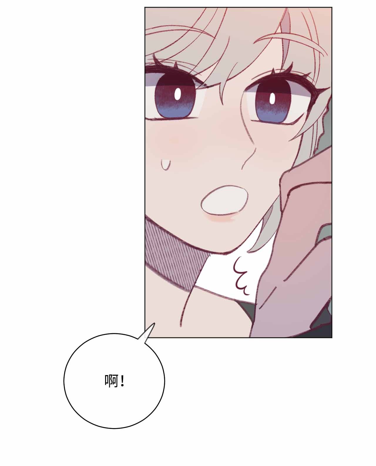 蘑菇汤32 两个人的心意