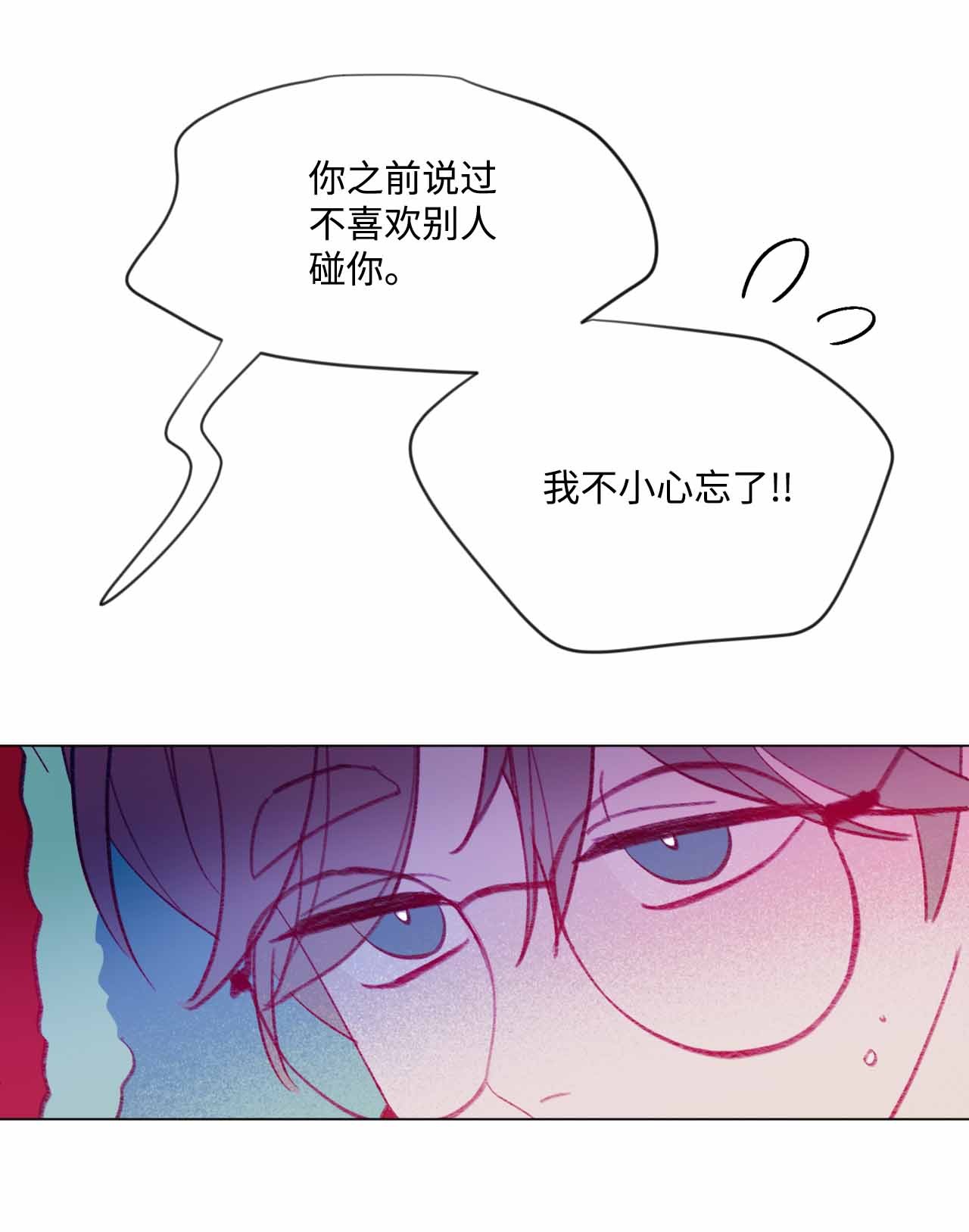 蘑菇汤32 两个人的心意