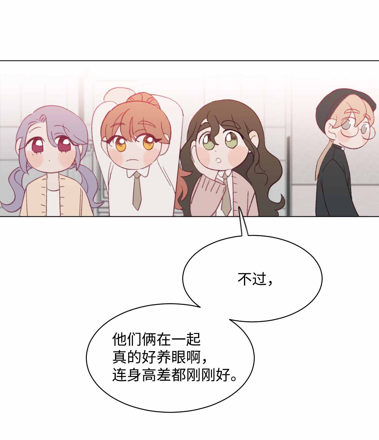 蘑菇汤32 两个人的心意