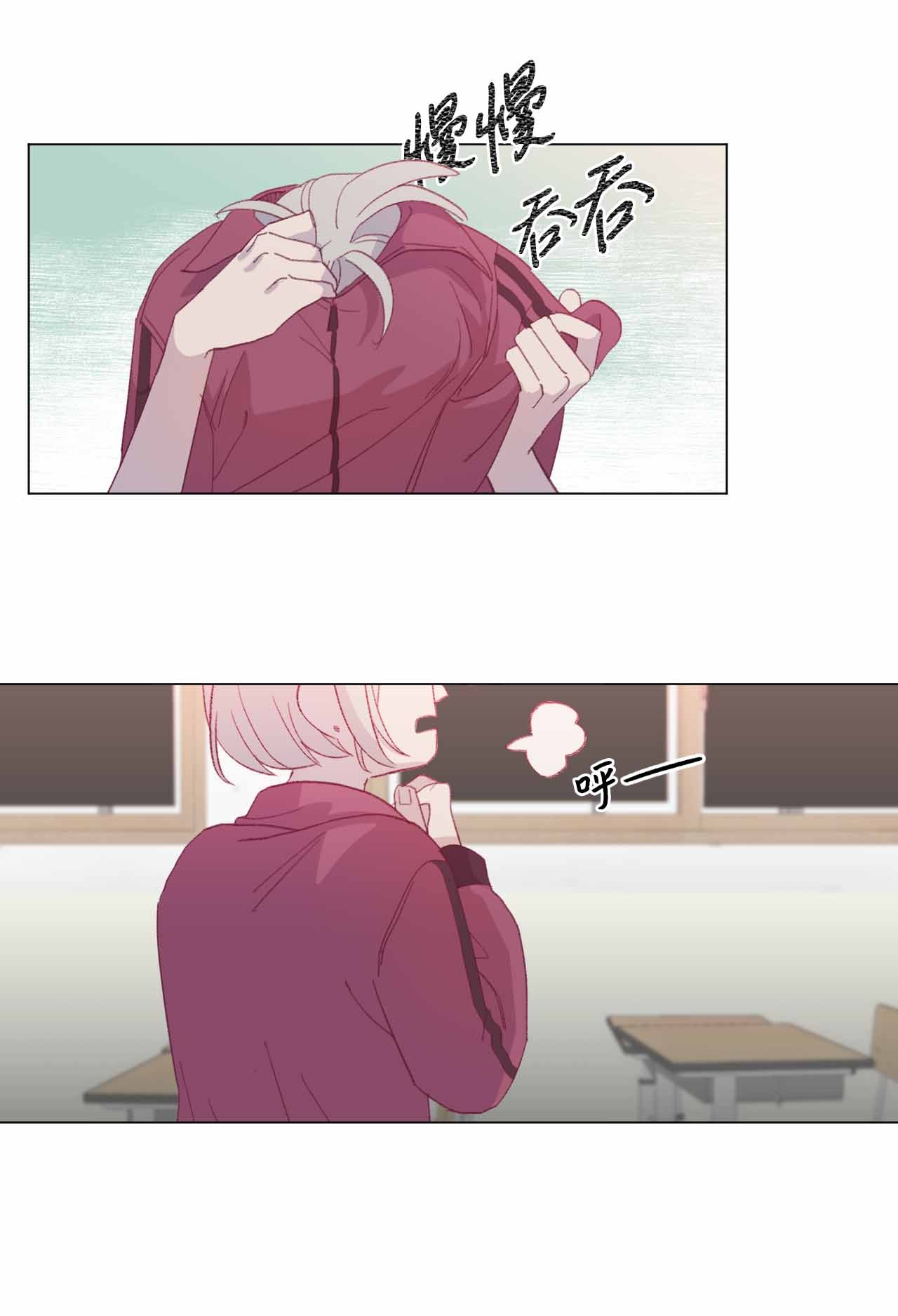 蘑菇汤33 偷窥者