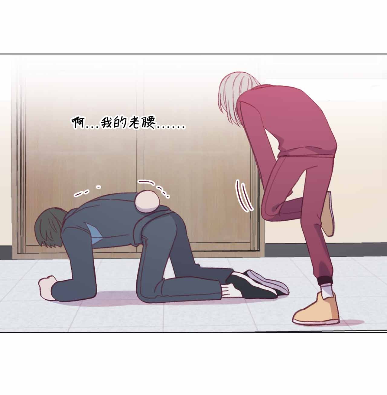 蘑菇汤33 偷窥者