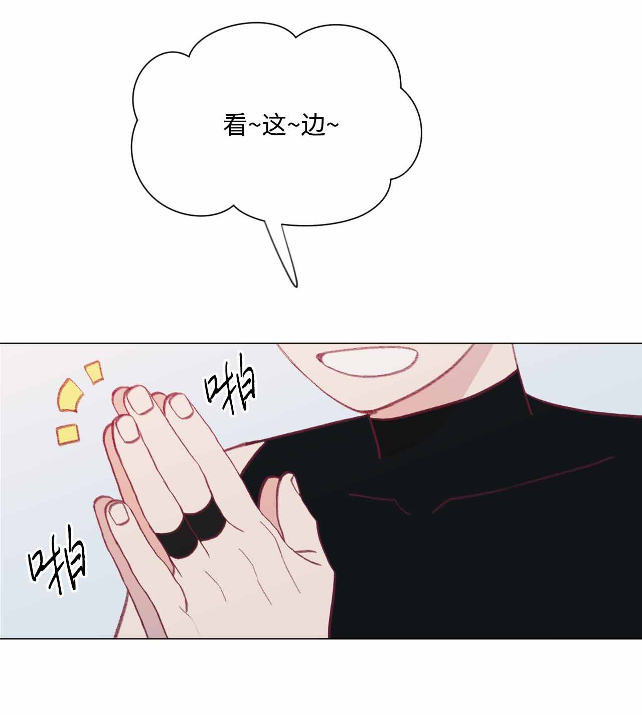 蘑菇汤33 偷窥者