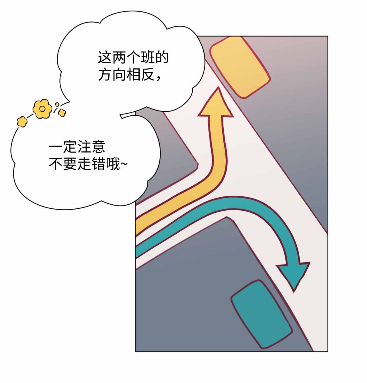 蘑菇汤33 偷窥者