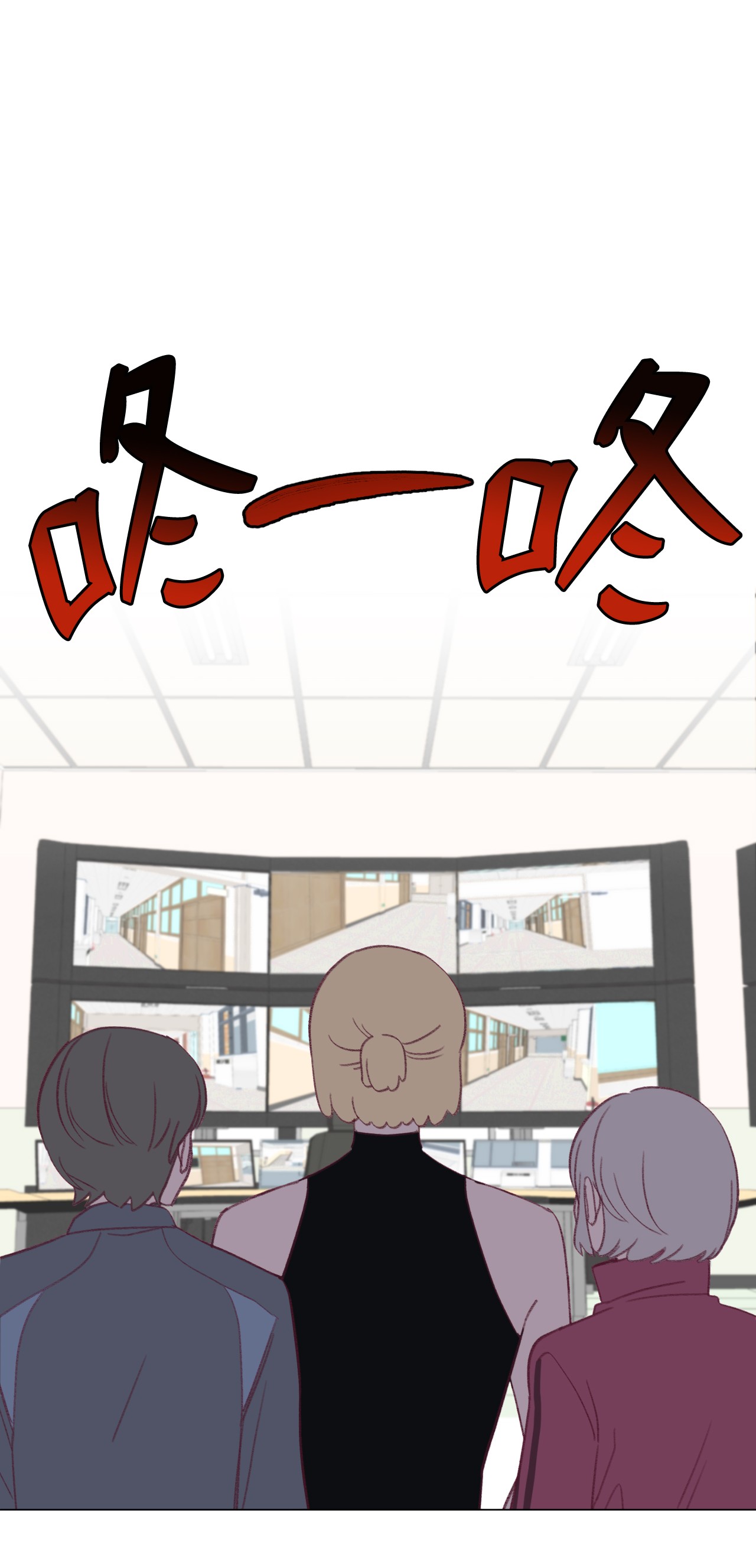 蘑菇汤34 误会？