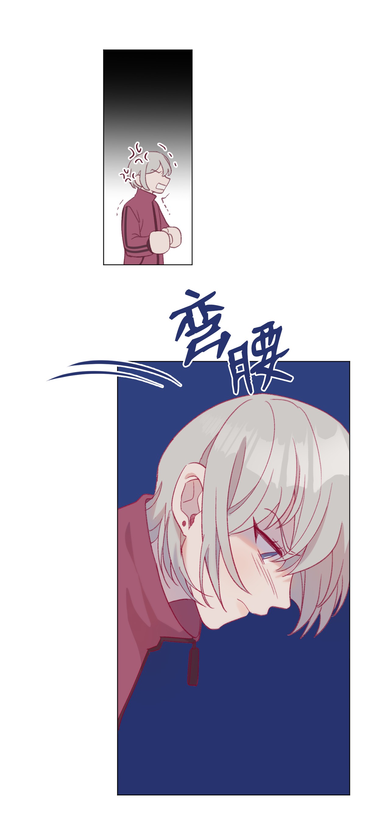 蘑菇汤34 误会？