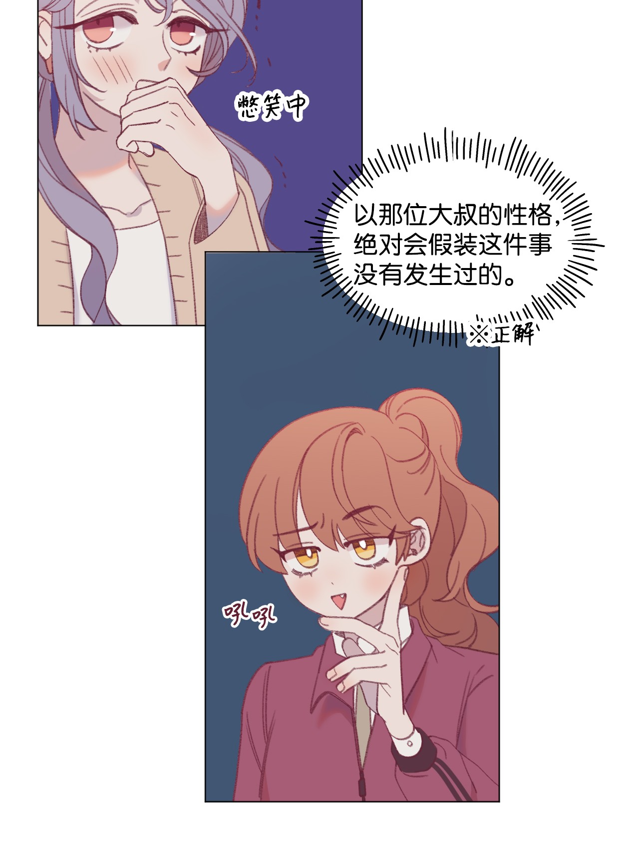 蘑菇汤35 蛋碎
