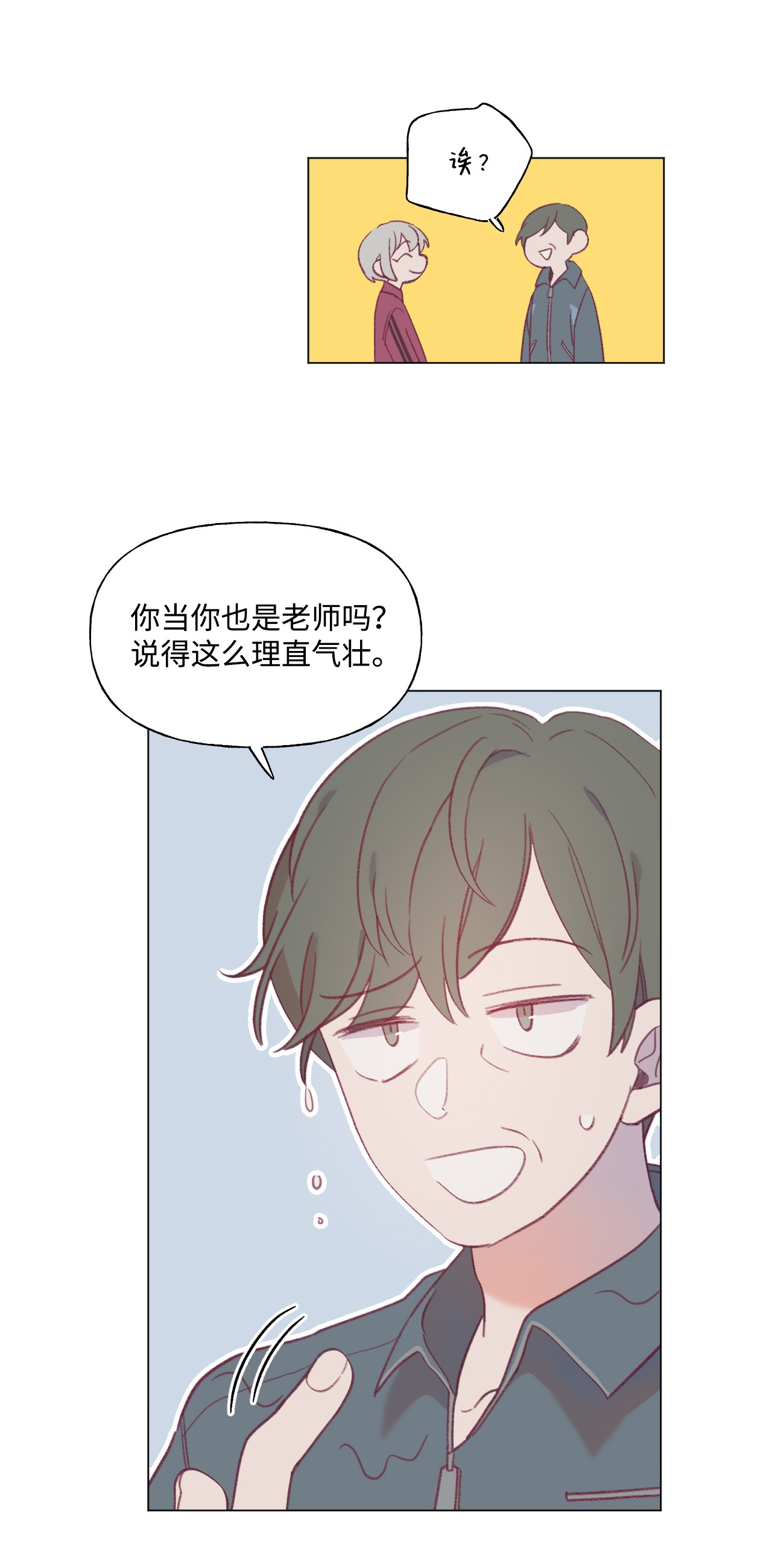 蘑菇汤36 来一根